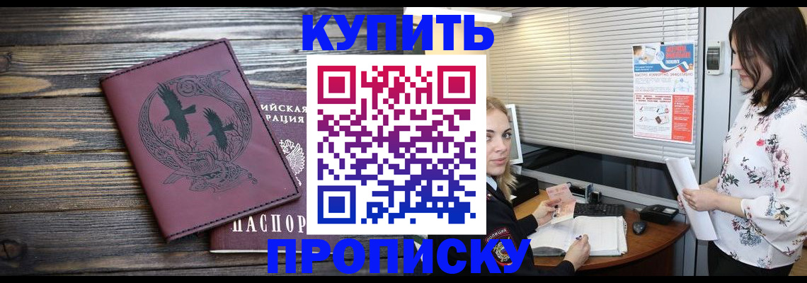временная регистрация гарантия в Дюртюли